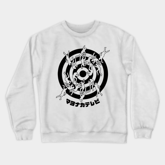 Persona 4 - Midnight Channel Chalk Outline Crewneck Sweatshirt by JayMar